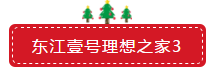 微信截图_20191221151041.png