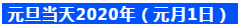 微信截图_20191230141129.png