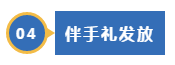微信截图_20191230141447.png