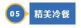 微信截图_20191230141517.png