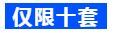 微信截图_20191230141719.png
