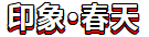 微信截图_20191230143751.png