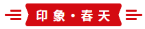 微信截图_20191230144249.png