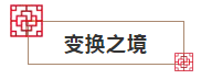 微信截图_20191230145552.png