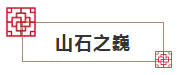 微信截图_20191230145704.png