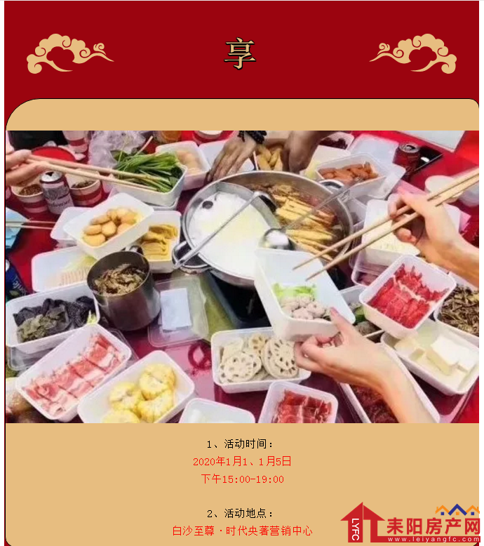 微信截图_20191231103428.png