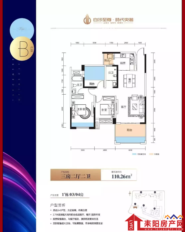 微信截图_20191231103505.png
