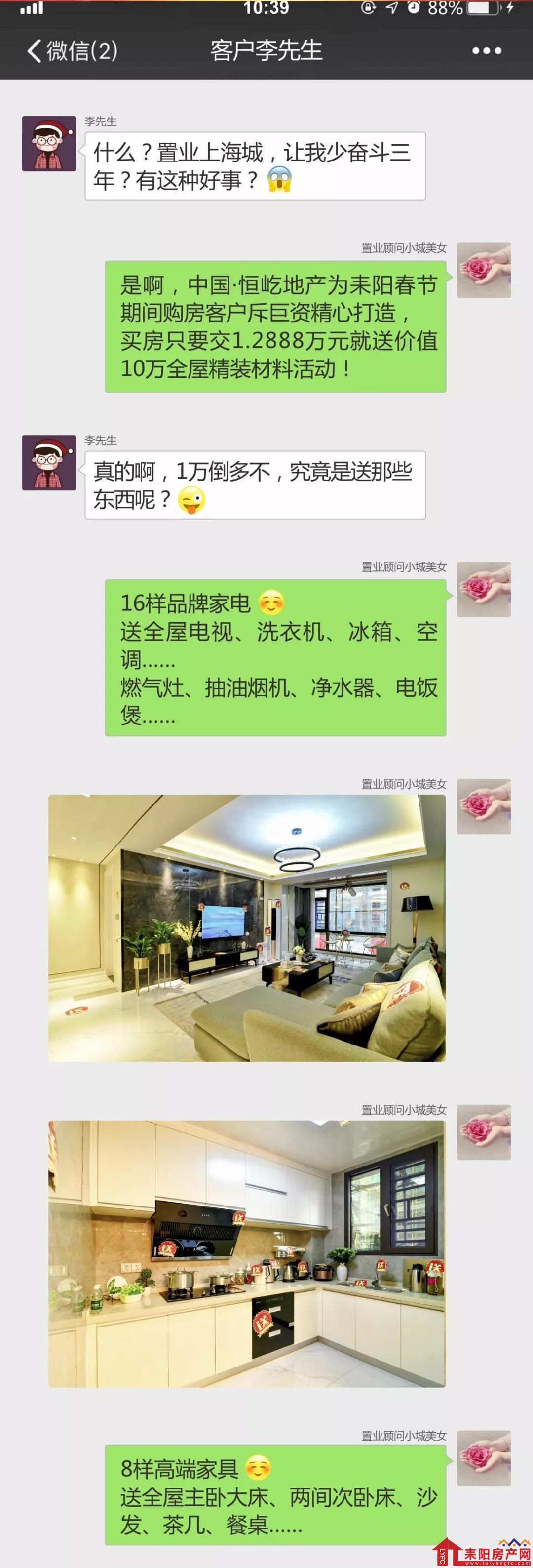 微信图片_20200104144549.jpg
