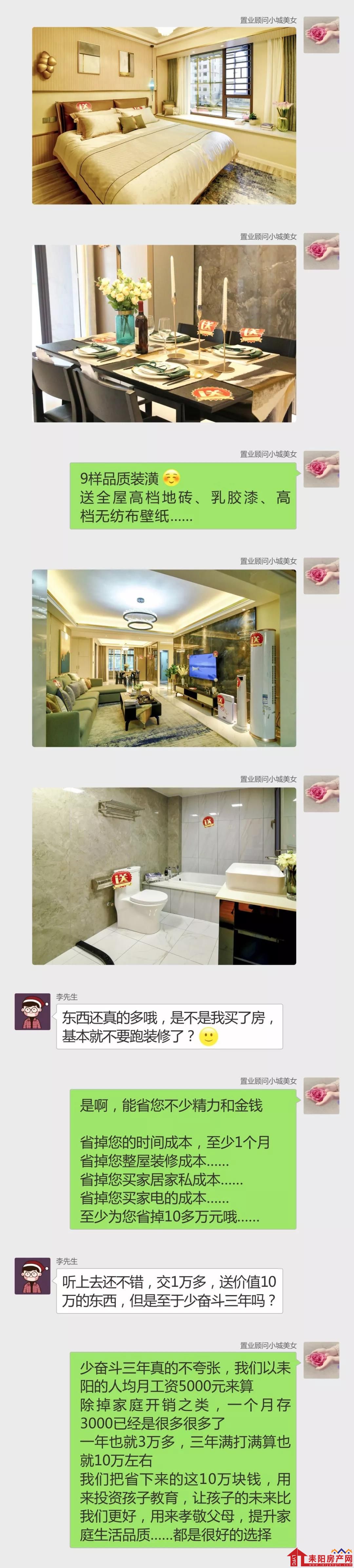 微信图片_20200104144621.jpg