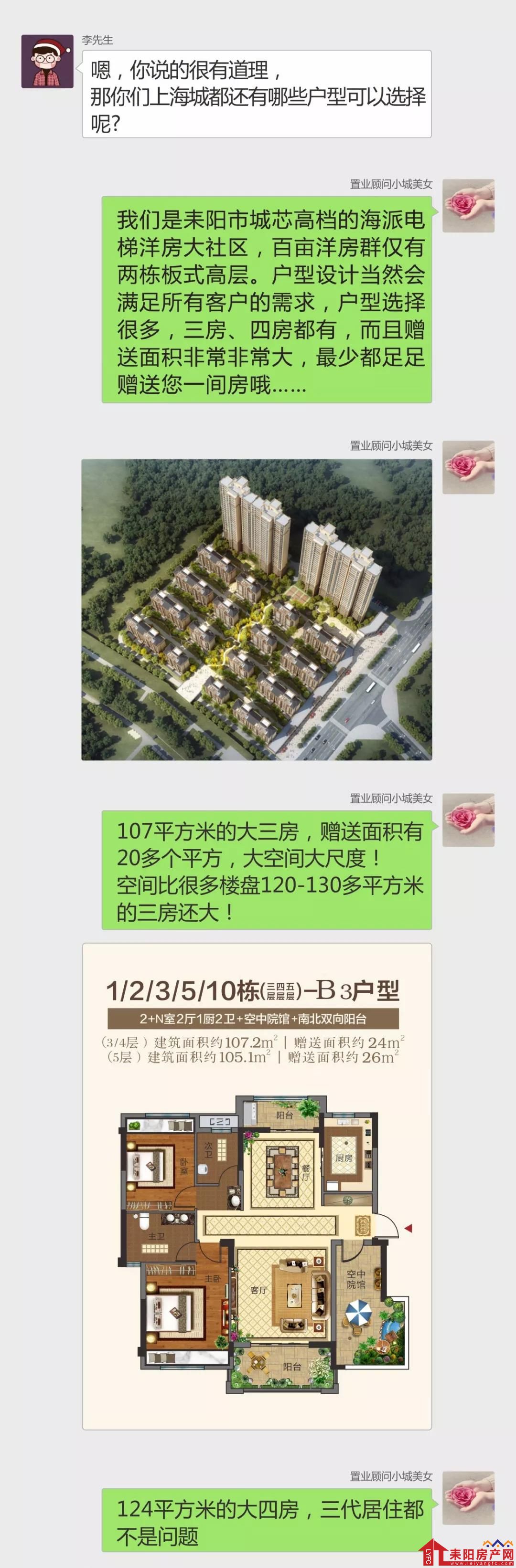 微信图片_20200104144647.jpg