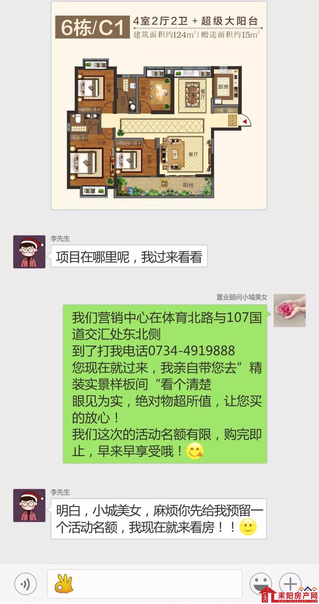 微信图片_20200104144708.jpg