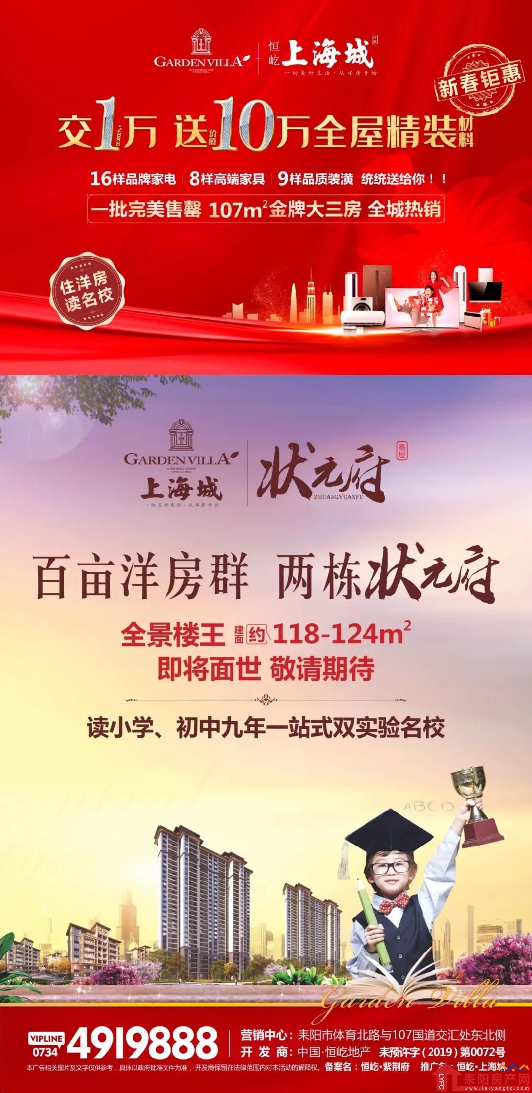 微信图片_20200104144737.jpg