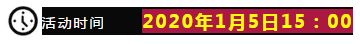 微信截图_20200104151909.png