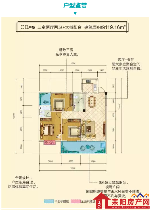 微信截图_20200105105336.png