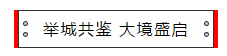 微信截图_20200108094803.png