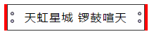 微信截图_20200108094833.png