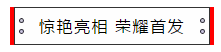 微信截图_20200108094934.png