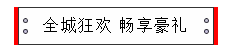 微信截图_20200108095257.png