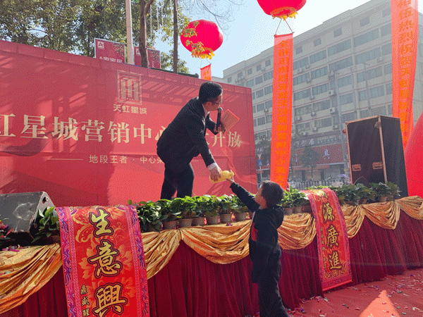 微信图片_20200108095404.gif
