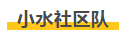 微信截图_20200108113805.png