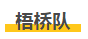 微信截图_20200108113932.png