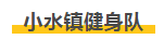 微信截图_20200108114205.png