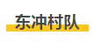 微信截图_20200108114308.png
