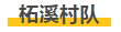 微信截图_20200108114409.png