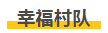 微信截图_20200108114421.png