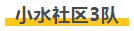微信截图_20200108114502.png