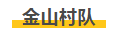 微信截图_20200108114605.png