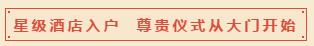 微信截图_20200111114627.png