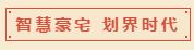 微信截图_20200111114714.png