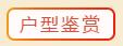 微信截图_20200111114812.png