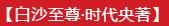 微信截图_20200111114933.png