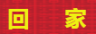 微信截图_20200114100031.png