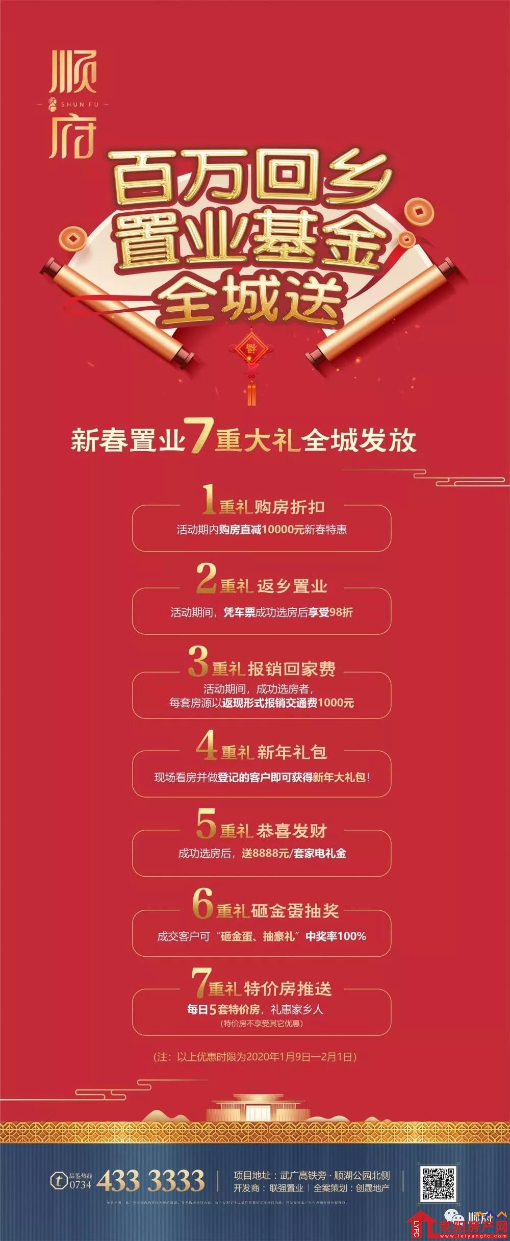 微信图片_20200114100243.jpg