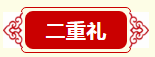 微信截图_20200114100329.png
