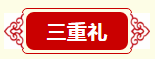 微信截图_20200114100352.png