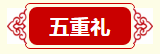 微信截图_20200114100442.png