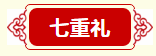 微信截图_20200114100535.png