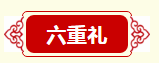 微信截图_20200114100504.png