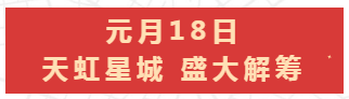 微信截图_20200115145832.png
