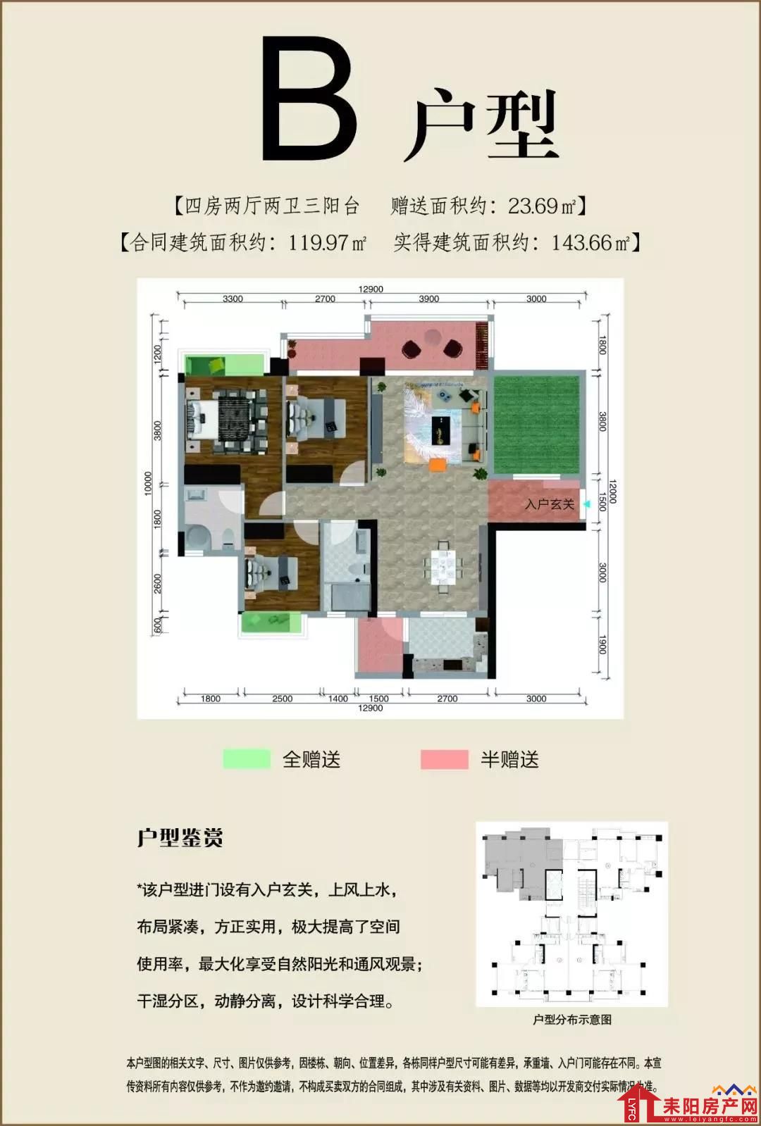 微信图片_20200115150659.jpg