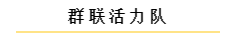 微信截图_20200115165418.png