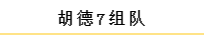 微信截图_20200115165736.png