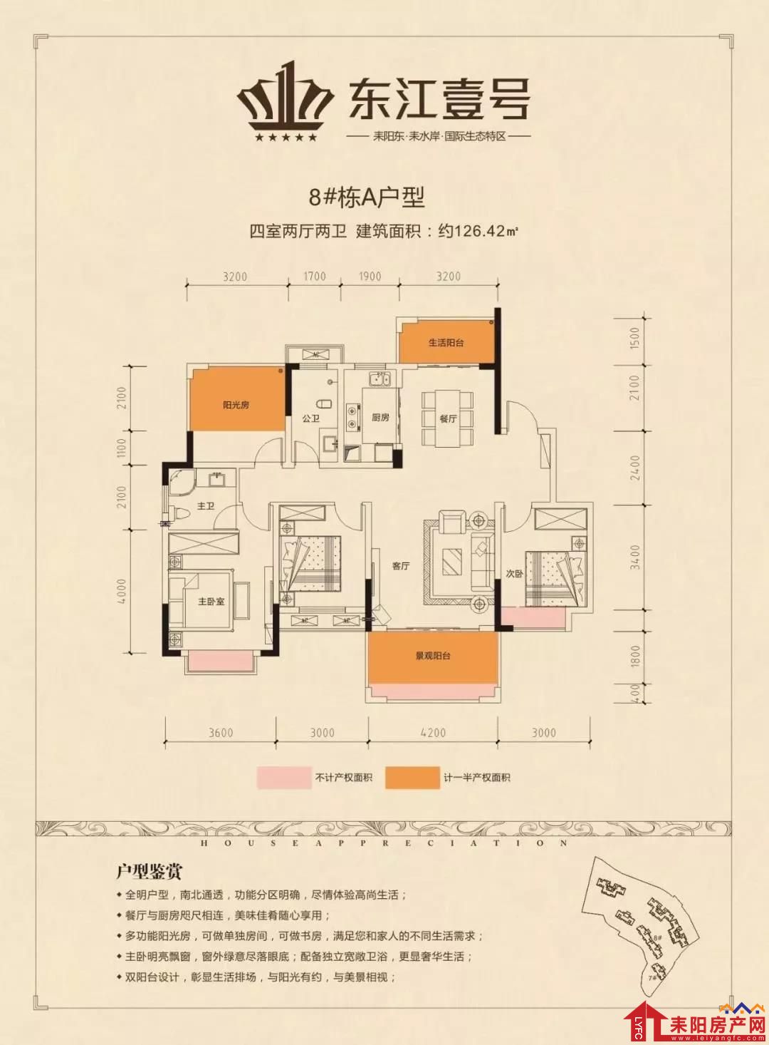 微信图片_20200119091128.jpg