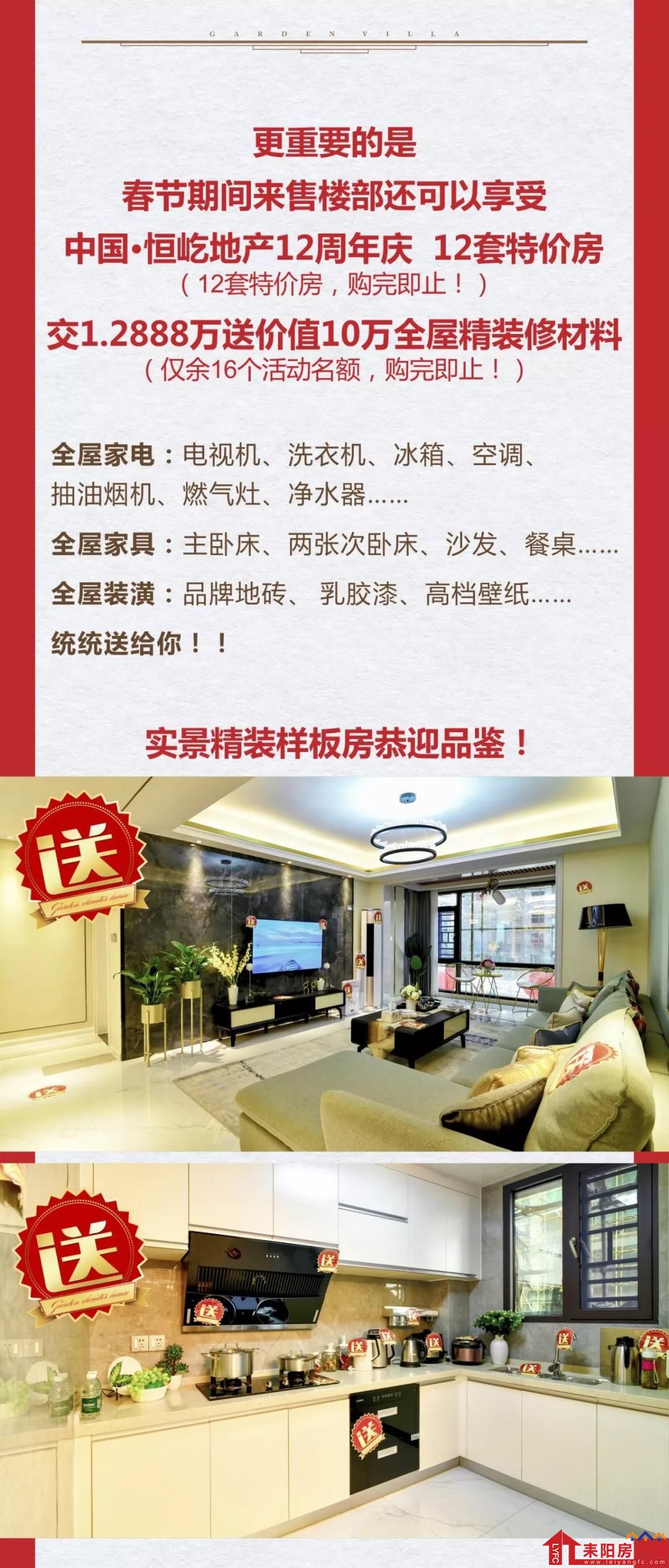 微信图片_20200120113156.jpg