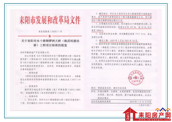 微信截图_20200120171517.png