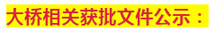 微信截图_20200120171610.png